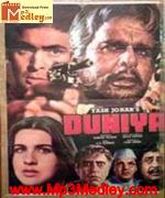 Duniya 1984 song download
